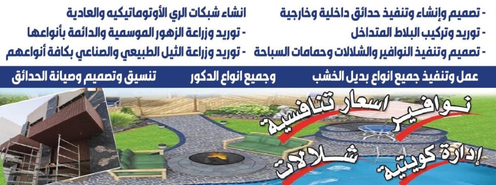 الصورة الحالية ليس لديها نص بديل. اسم الملف هو: banar32.jpg